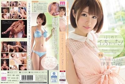 MIDE-273 (Uncensored)